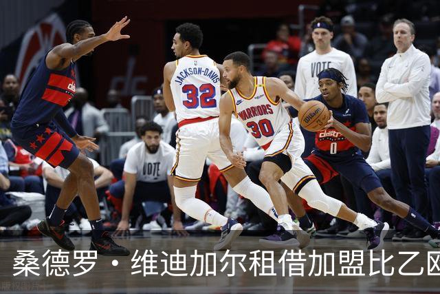 桑德罗·维迪加尔租借加盟比乙欧本